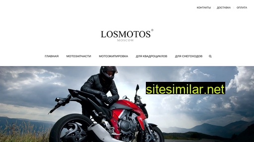 losmotos.ru alternative sites