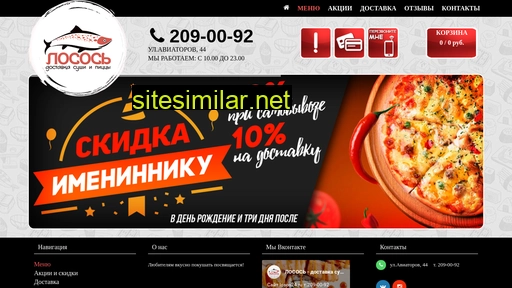 losos24.ru alternative sites