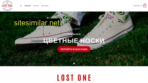 lostone.ru alternative sites