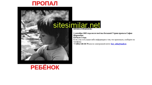 lost-sofia.ru alternative sites