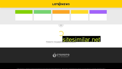 lotonews.ru alternative sites