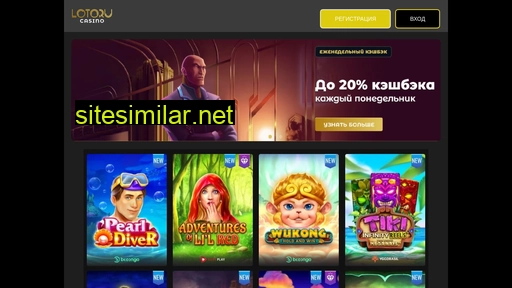 loto-ru-casino.ru alternative sites