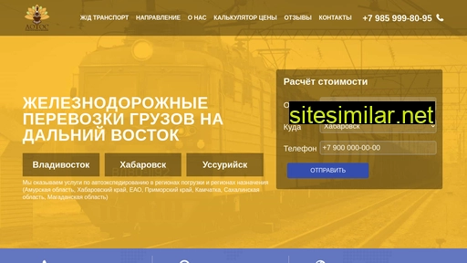 lotoscompany.ru alternative sites