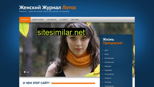 lotos-kazan.ru alternative sites