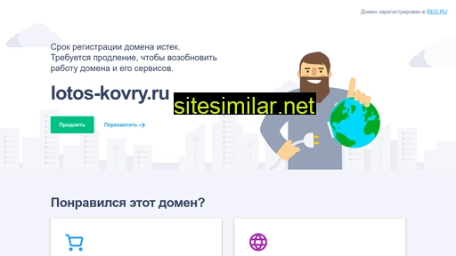 lotos-kovry.ru alternative sites