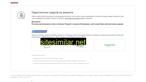lotos-rielt.ru alternative sites