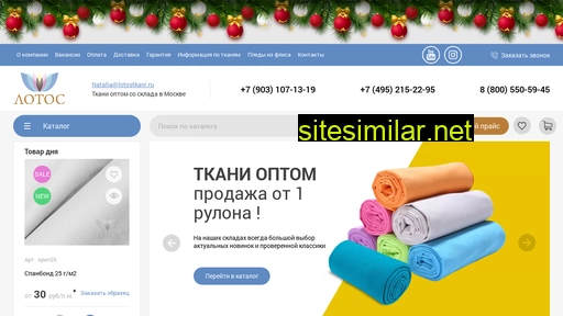 lotostkani.ru alternative sites