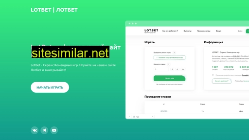 lot-bet.ru alternative sites