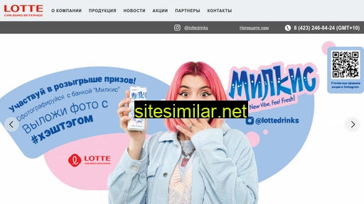 lottedrinks.ru alternative sites