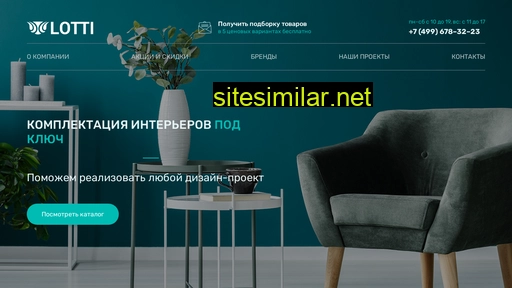 lotti-salon.ru alternative sites