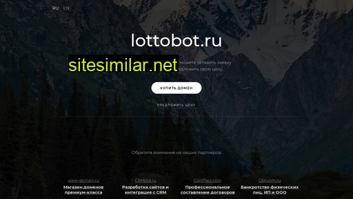 lottobot.ru alternative sites