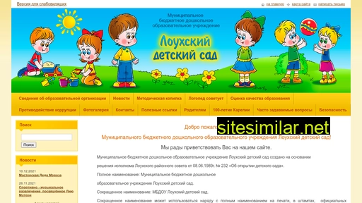 louhi-detsad.ru alternative sites