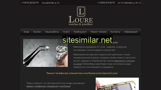 lourejewellery.ru alternative sites
