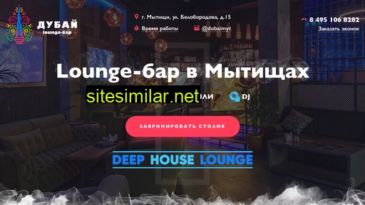 loungedubai.ru alternative sites