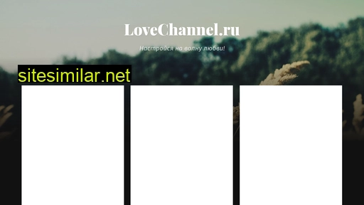 lovechannel.ru alternative sites
