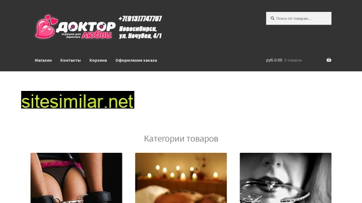 lovedoctor54.ru alternative sites
