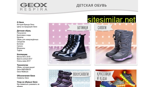 lovegeox.ru alternative sites