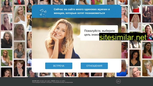 loveisit.ru alternative sites