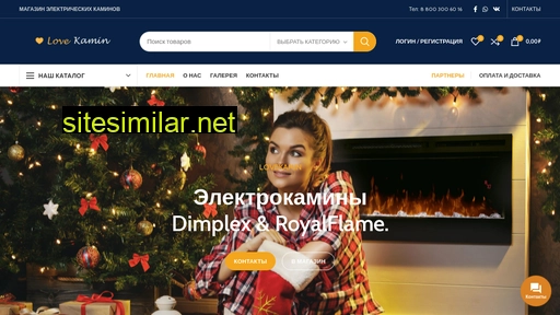 lovekamin.ru alternative sites