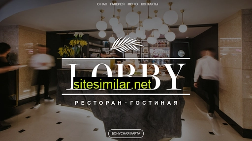 lovelobby.ru alternative sites