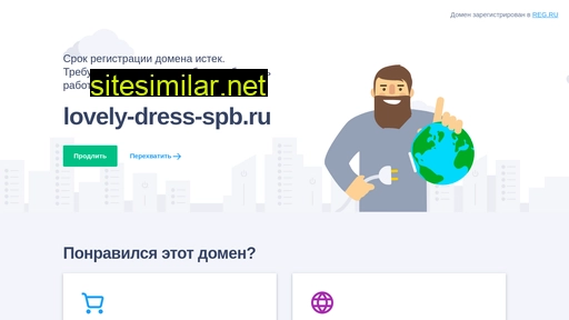 lovely-dress-spb.ru alternative sites