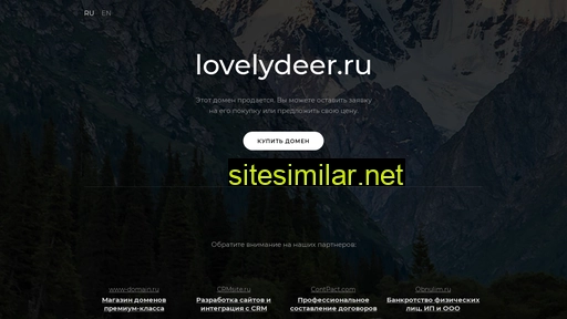 lovelydeer.ru alternative sites
