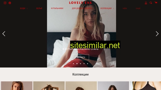 lovelyeva.ru alternative sites