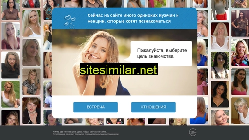 lovemeets.ru alternative sites