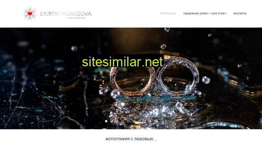 lovemorozova.ru alternative sites