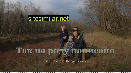 lovemyfamily.ru alternative sites