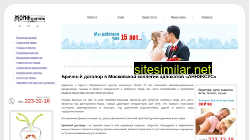 Love-contract similar sites
