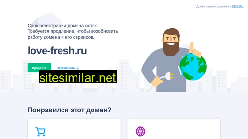 love-fresh.ru alternative sites