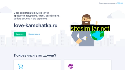 love-kamchatka.ru alternative sites