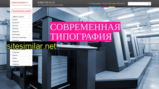 love-lash.ru alternative sites