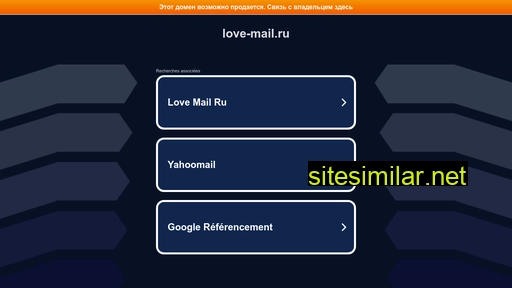 love-mail.ru alternative sites