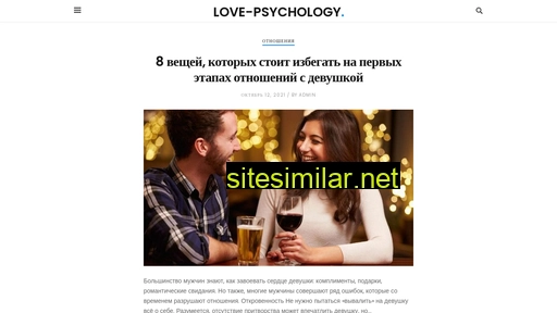 love-psychology.ru alternative sites