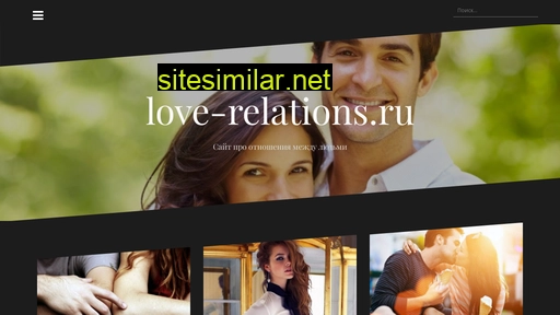 love-relations.ru alternative sites