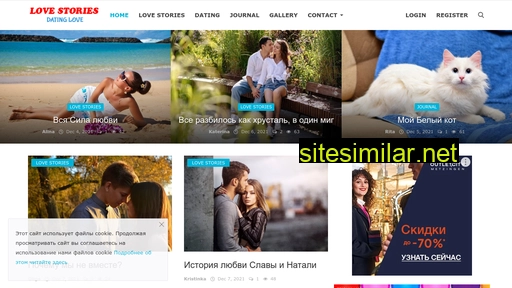 Love-stories-dating similar sites