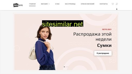 love-storys.ru alternative sites
