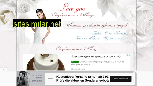 love-you58.ru alternative sites