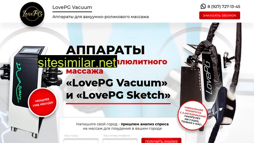lovepg.ru alternative sites