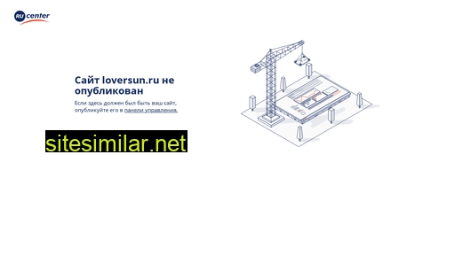 loversun.ru alternative sites