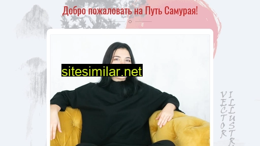 lovetojapan.ru alternative sites
