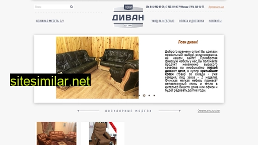 lovidivan.ru alternative sites