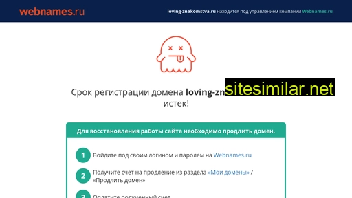 loving-znakomstva.ru alternative sites