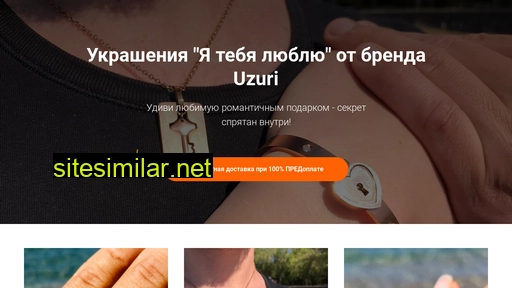 love100.ru alternative sites