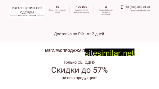 low-price-brands.ru alternative sites
