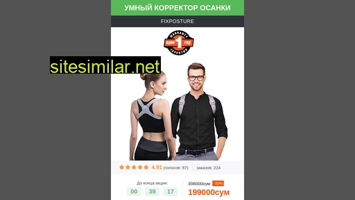 lowprice21.ru alternative sites