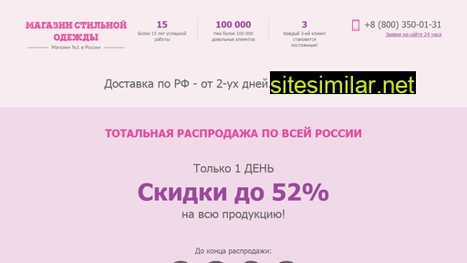 lowson.ru alternative sites