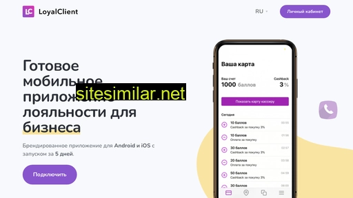 loyalclient.ru alternative sites